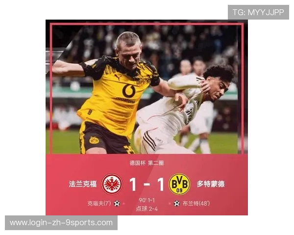 多特点球冷静命中，鲁道夫连线传射成焦点——揭示场上新纪元的训练之道