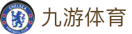 九游App - 九游(9GAME)官方网站